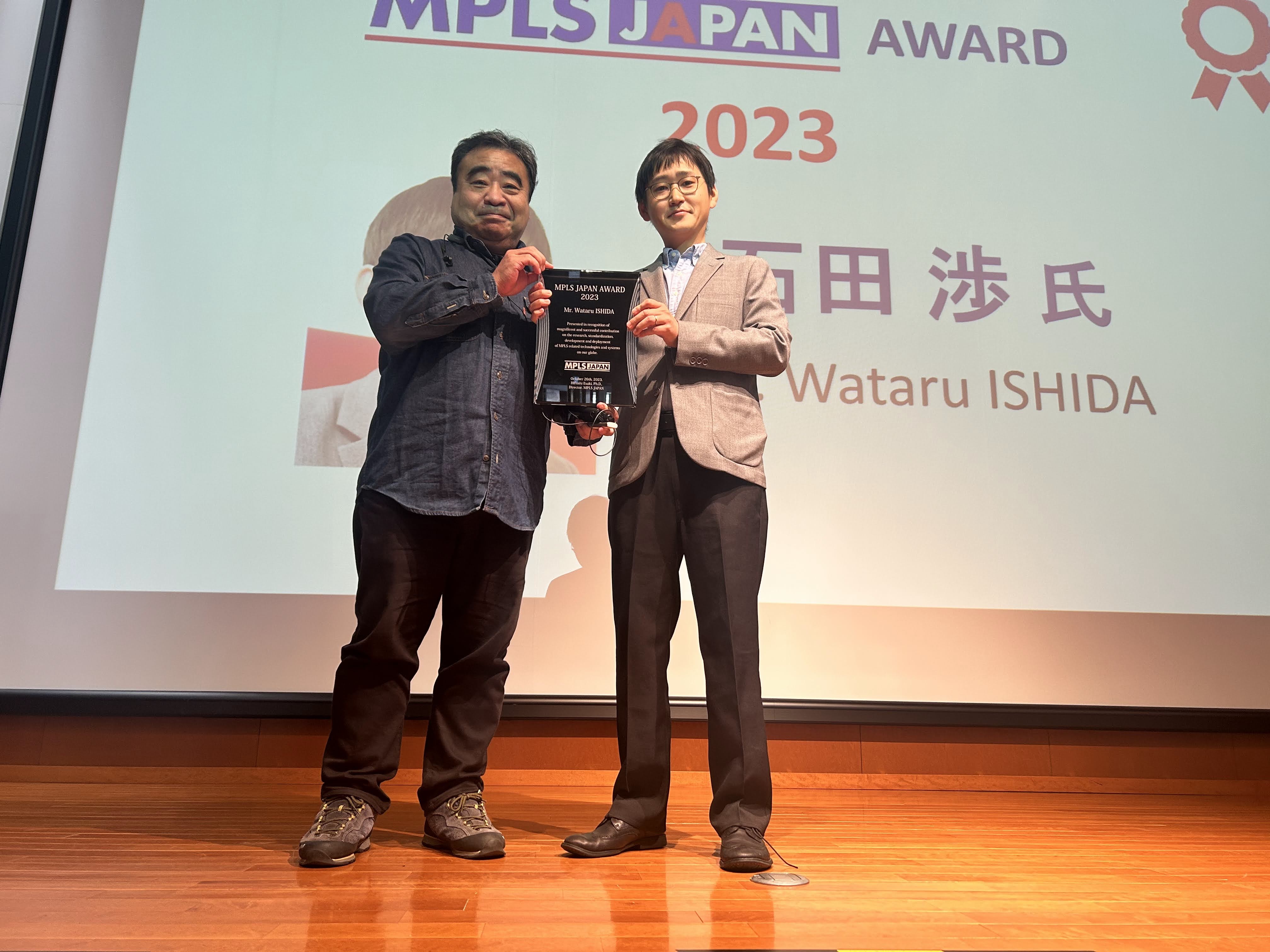 MPLS JAPAN Award 2023 winners