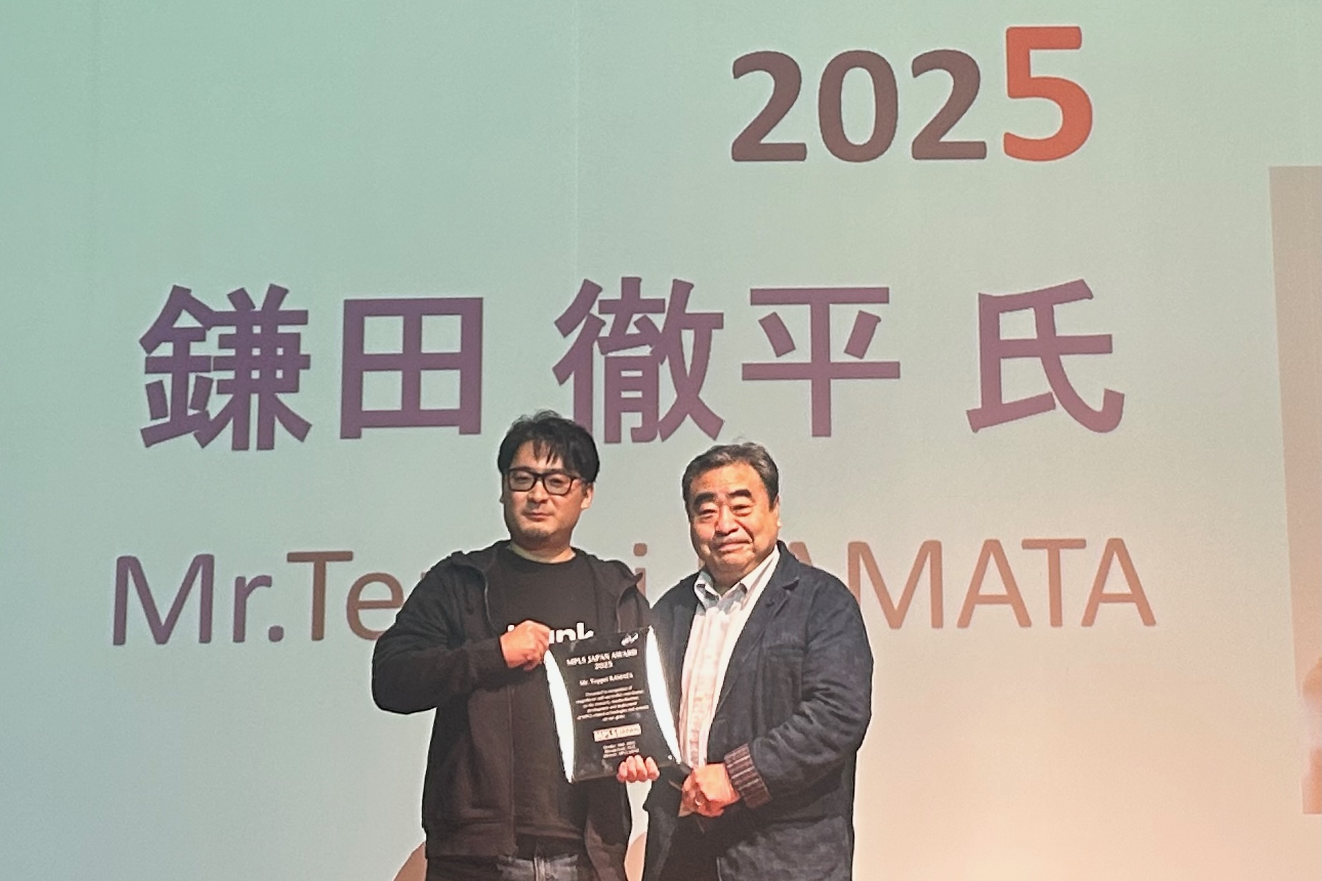 MPLS JAPAN Award 2025 winners